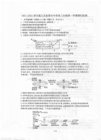 2022泰州中学高三上学期期初检测生物试题扫描版含答案