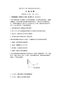 2022重庆市育才中学高三上学期8月高考适应性考试（二）生物试题含答案