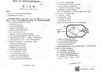 2022泉州高三上学期8月高中毕业班质量监测（一）生物试题扫描版含答案