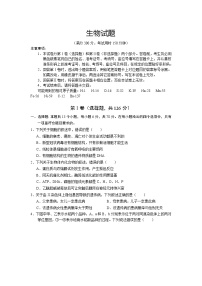 2021云南省寻甸县民族中学高二下学期期末生物试题含答案