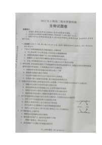 湖南省邵阳市新邵县2021-2022学年高二下学期期末质量检测生物试题（含答案）