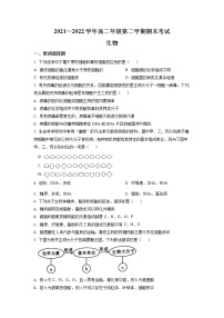 2022保定高二下学期期末生物含答案