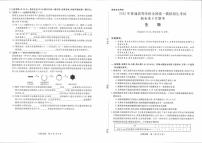 2023届高三新未来8月联考 生物试题及答案