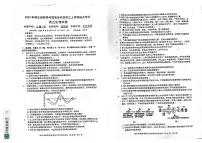 2023届湖北省孝感高中等新高考联考协作体高三上学期起点考试生物试题（PDF版）