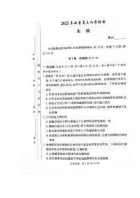 2023湖南省部分学校教育联盟高三上学期入学检测生物试卷PDF版含答案