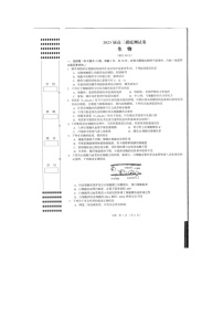 2023南昌高三零模生物试题及参考答案