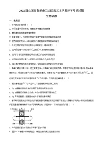 2022届山东省临沂市兰山区高三上学期开学考试试题生物