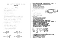 甘肃省武威第十八中学2022-2023学年高三上学期第一次诊断生物试题（含答案）