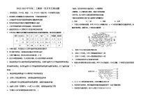 河南省洛阳市孟津区第一高级中学2022-2023学年高二上学期第一次月考生物试题（含答案）