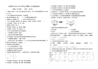 河南省沁阳市永威学校2022-2023学年高一上学期第一次月考生物试题（含答案）