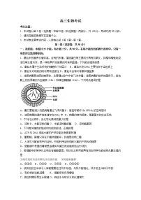 河南省豫南名校2022-2023学年高三生物上学期9月质量检测试题（Word版附答案）