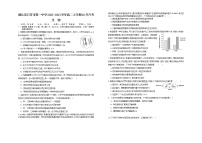 2023石首一中高二上学期10月月考试题生物含答案