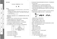 2023安阳高三上学期10月毕业班调研考试生物PDF版含答案