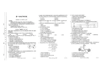 2022-2023学年云南省高一上学期9月联考生物试题 扫描版含解析