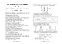 甘肃省张掖市某重点校2022-2023学年高三上学期第二次检测生物试题