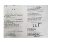 2021山西省高三上学期阶段性测试生物试卷扫描版含答案