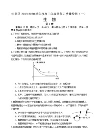 2020天津河北区高三总复习质量检测（一）（一模）生物试题含答案