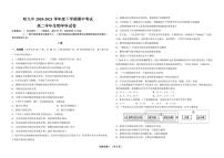 2021省哈尔滨九中高二下学期期中考试生物PDF版含答案