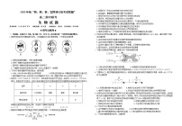 2021湖北省“荆、荆、襄、宜“四地七校联盟高二上学期期中考试生物试题含答案