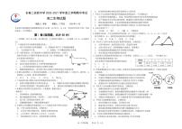 2021长春第二实验中学高二上学期期中考试生物试题（可编辑）PDF版含答案