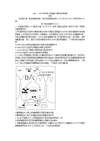 2023张掖某重点校高三上学期期中检测生物试题含答案