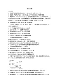 湖北省部分学校2022-2023学年高三生物上学期10月质量检测联考试卷（Word版附答案）