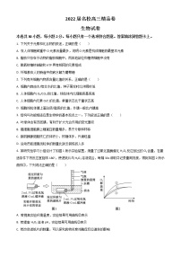 2022六安一中，阜阳一中，合肥八中等校高三上学期联考生物试题含解析