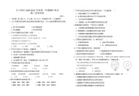 2021宁夏大学附中高二上学期期中考试生物试题含答案