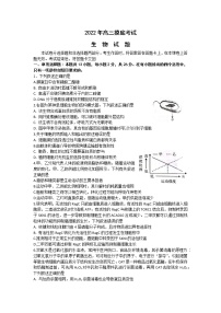 2023保定高三上学期摸底考试（期中）生物含答案