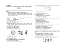 江西省南昌市2022-2023学年高一上学期11月期中生物试题（附解析）