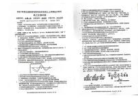 2023届湖北省新高考联考协作体高三上学期起点考试生物试卷含答案