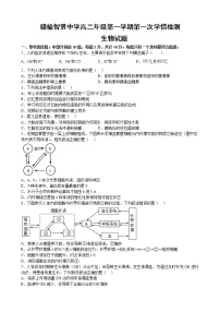 江苏省连云港市赣榆智贤中学2022-2023学年高二生物上学期第一次学情检测试题（Word版附解析）