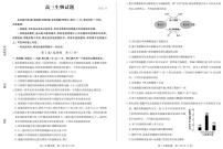 2023德州高三上学期11月期中考试生物PDF版含答案