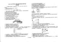 辽宁省辽西联合校2022-2023学年高三上学期期中考试生物试题（含答案）