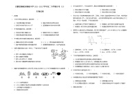 2021-2022学年安徽省桐城市桐城中学高二下学期月考（2）生物试题含答案