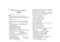 济南市2022年9月高三年级摸底考试生物试题含答案