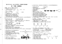 安徽省六安市舒城晓天中学2022-2023学年高一上学期期中考试生物试题（含答案）