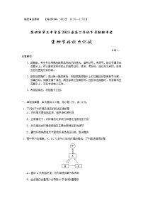 2021-2022学年云南省昆明市第三中学高二下学期期中考试生物含答案