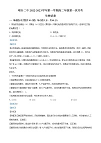 2023维吾尔自治区喀什二中高二上学期第一次月考生物试题含解析