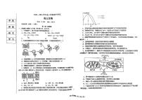 2022-2023学年辽宁省鞍山市普通高中高三上学期期中测试 生物 PDF版