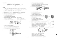 生物试卷重庆市巴蜀中学2023届2022-2023上学期高考适应性月考卷