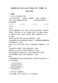 湖南师范大学附属中学2022-2023学年高二生物上学期第二次大练习试题(Word版附解析)