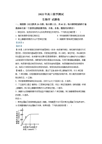 浙江省嘉兴市2022-2023学年高三生物上学期12月一模试题（Word版附解析）