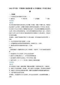 浙江省强基联盟2022-2023学年高三生物上学期12月联考试题（Word版附解析）