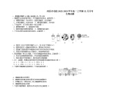 2022-2023学年江西省南昌市名校高一上学期12月月考生物学试题（Word版含答案）