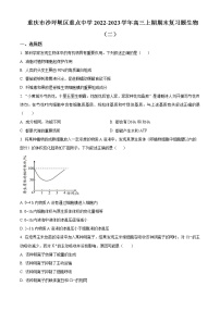 重庆市沙坪坝区重点中学2022-2023学年高三上学期期末复习（二）生物试题Word版无答案