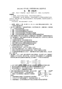 湖南省常德市2022-2023学年高三生物上学期期末检测考试试题(Word版附答案)