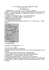 2022-2023学年湖南省长沙市长郡中学高二上学期期中考试生物试题 Word版