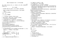 2022-2023学年湖北省襄阳市第五中学高二上学期12月月考生物试题（Word版）