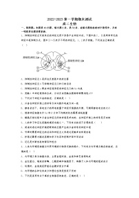 2022-2023学年山东省青岛市第二中学高二上学期1月期末生物试题 Word版